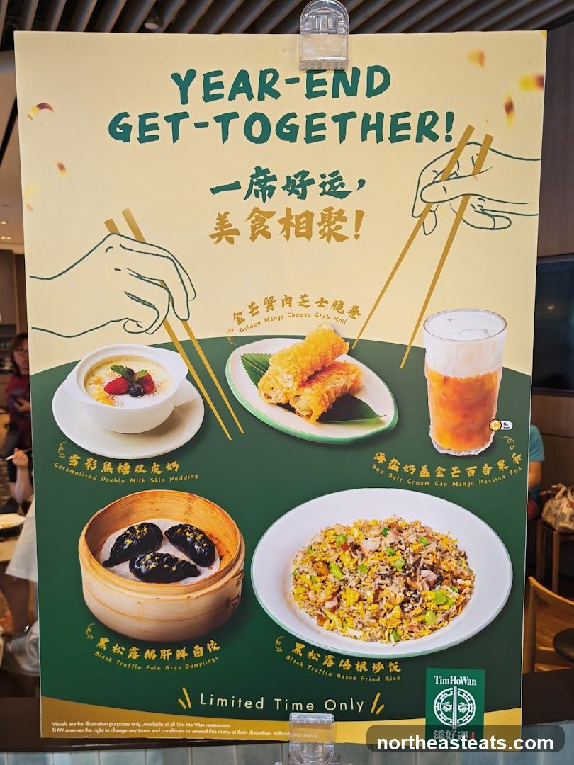 Year-End Get-Together Menu