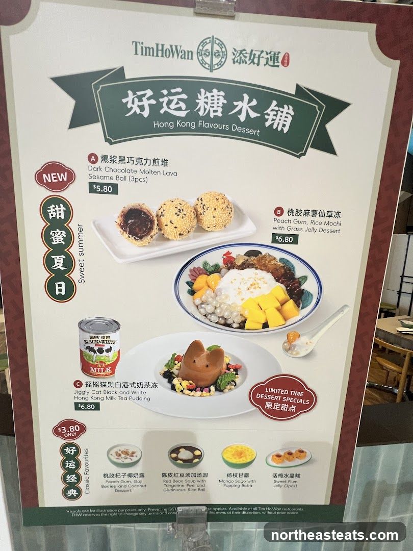 Hong Kong Flavours Dessert