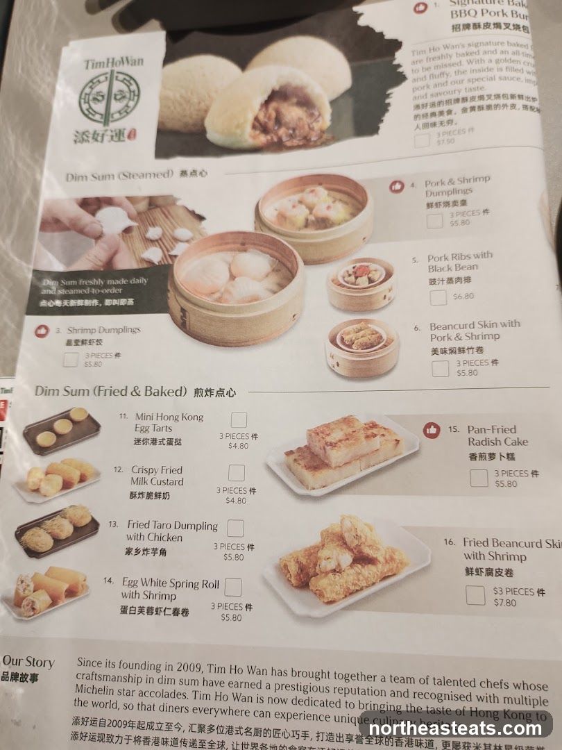 Dim Sum (Steamed)