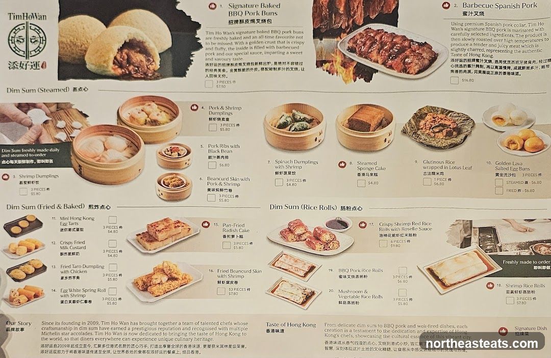 Tim Ho Wan Menu