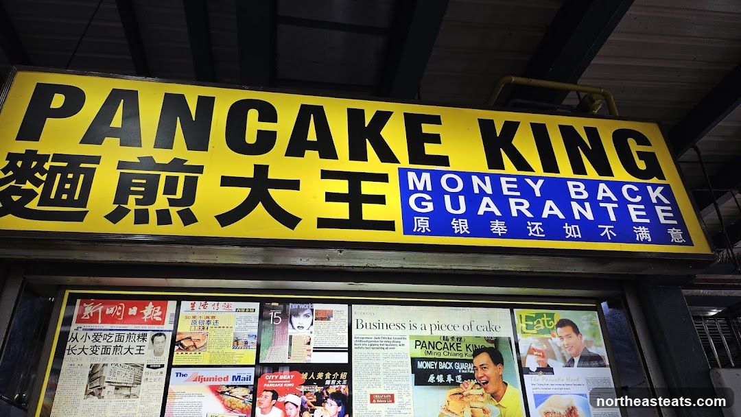 Pancake King Signage