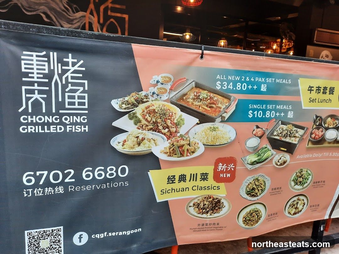 Chong Qing Grilled Fish Banner