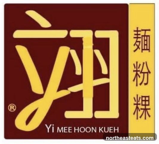 Yi Mee Hoon Kueh Logo