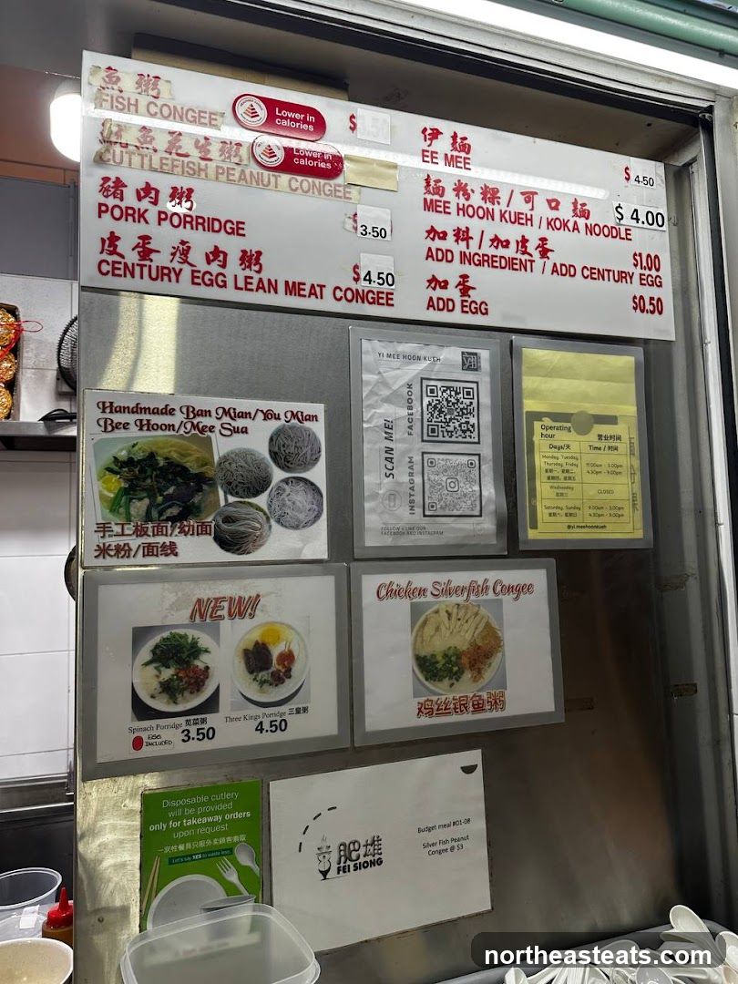 Yi Mee Hoon Kueh Menu