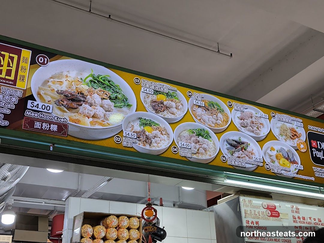 Menu Board