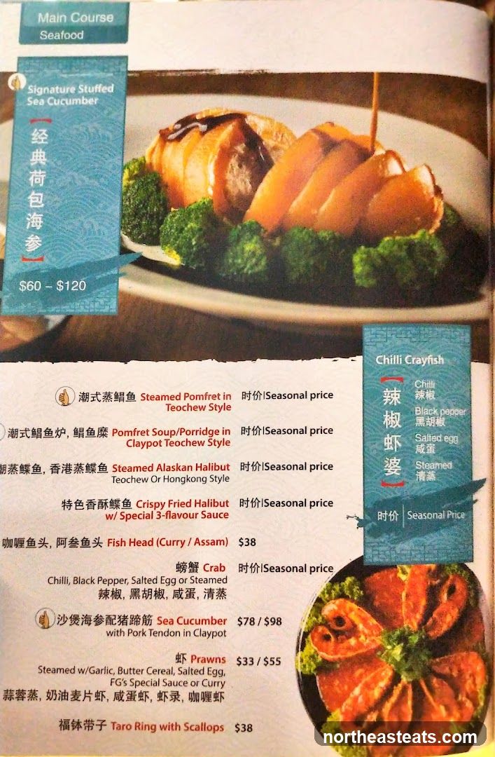 Main Course Seafood