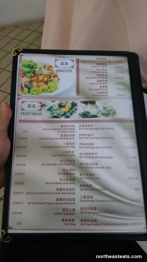 Omelette and Vegetables Menu