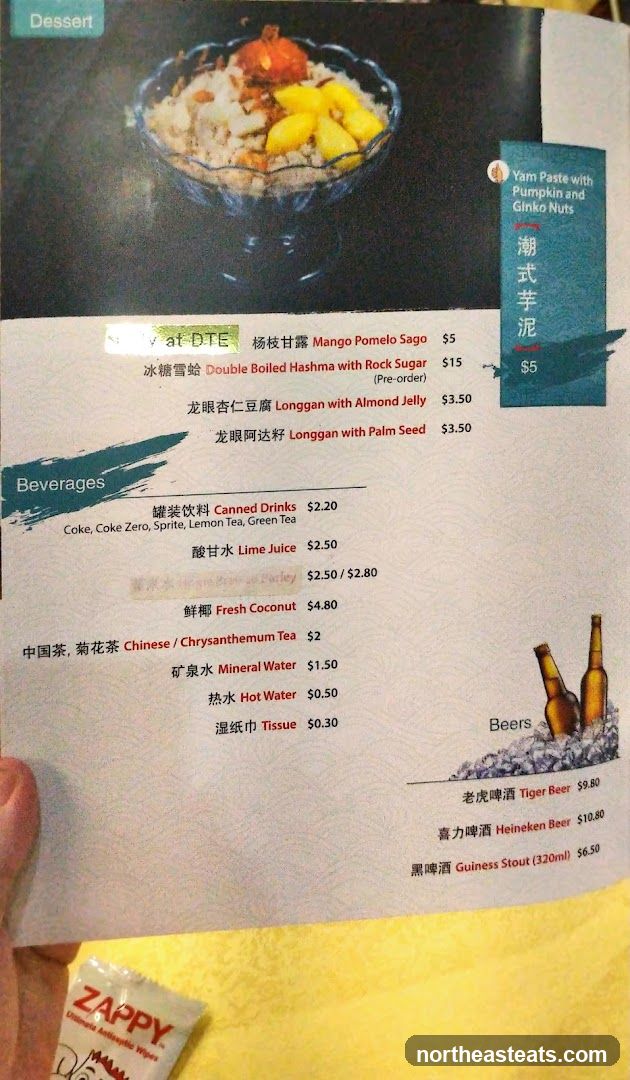 Dessert and Beverages Menu