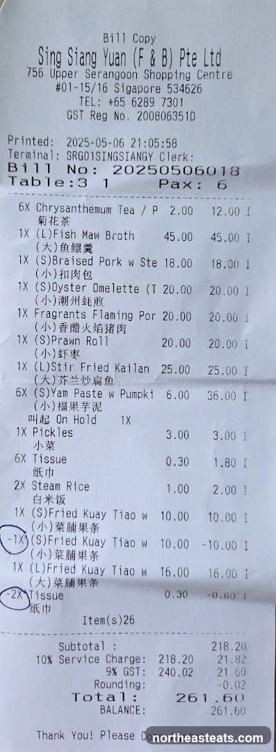 Sing Siang Yuan (F & B) Pte Ltd Bill