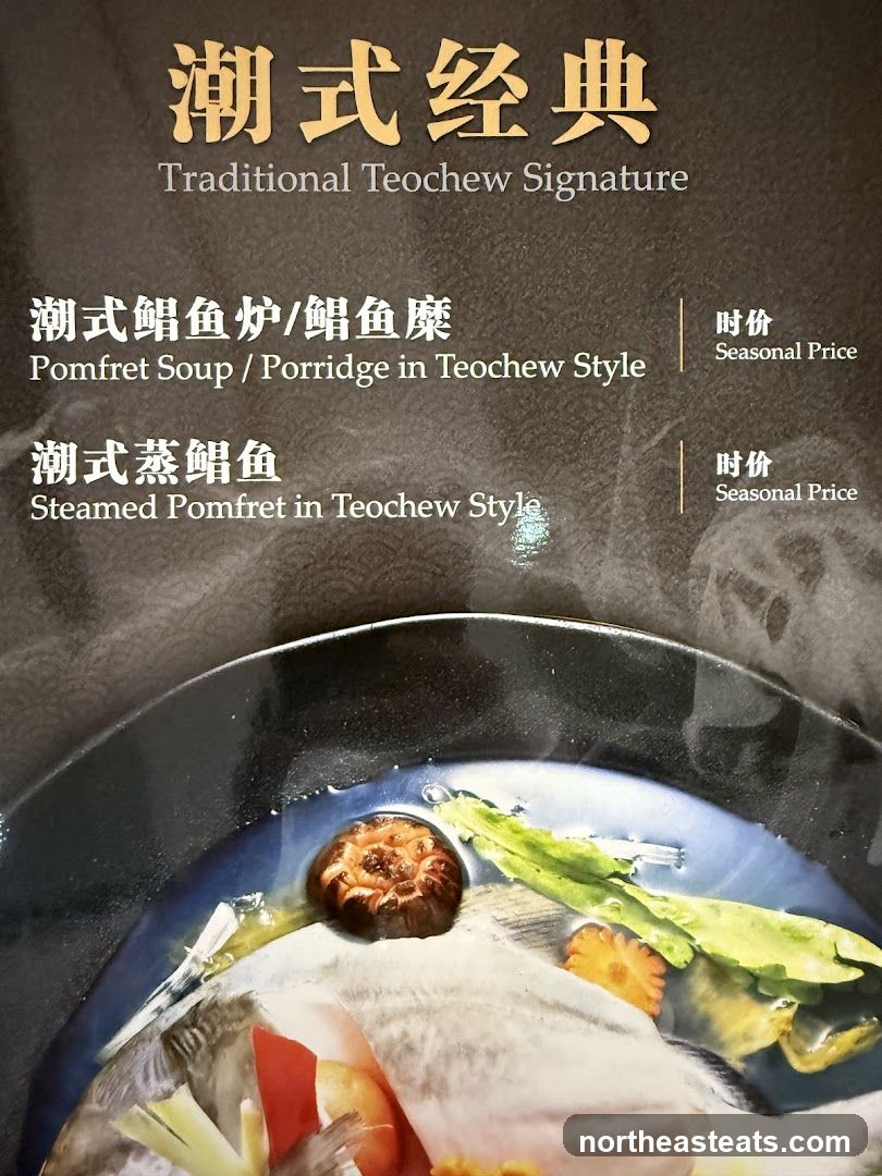 Traditional Teochew Signature