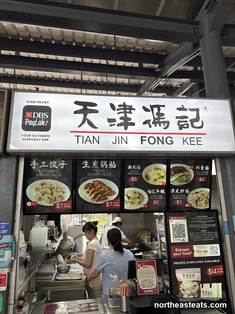 Tian Jin Fong Kee Food Stall
