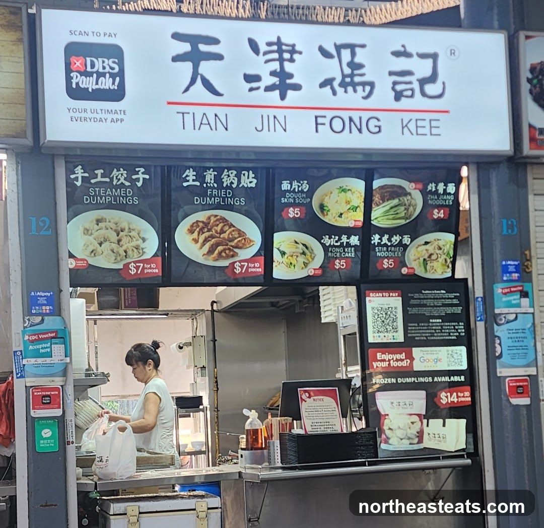 Fong Kee 馮記