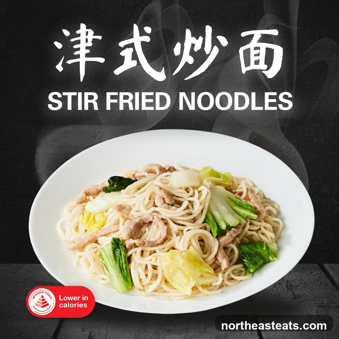 Stir Fried Noodles