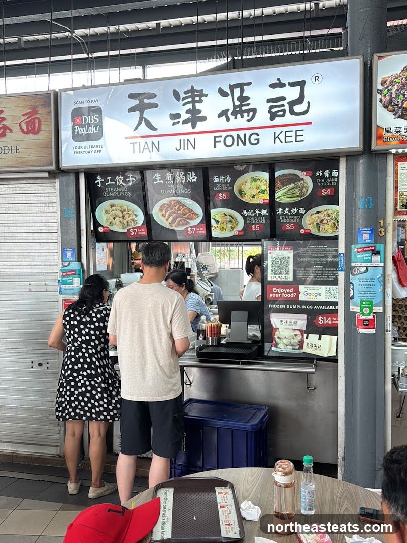 Tian Jin Fong Kee