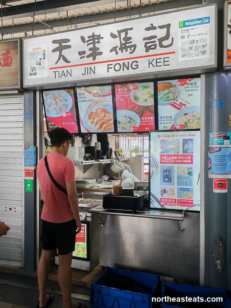 Tian Jin Fong Kee