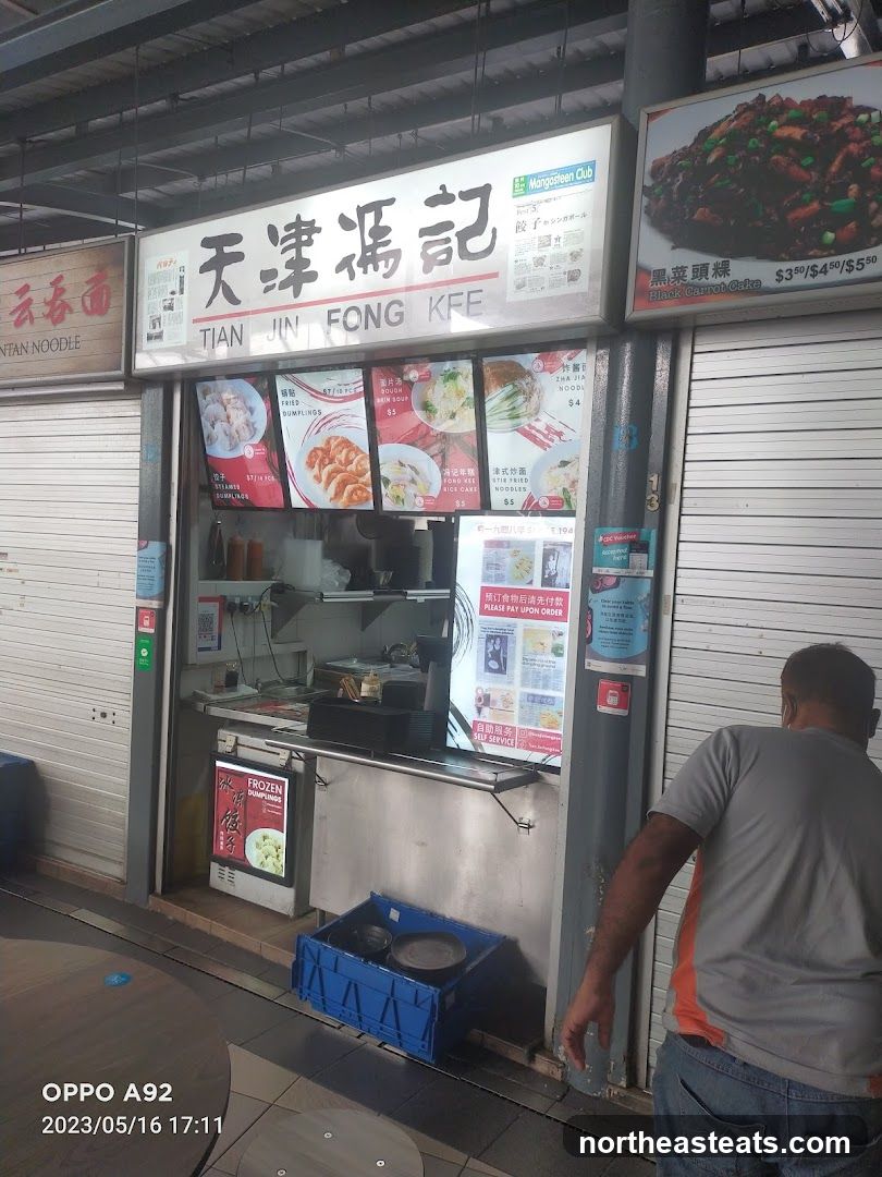Tian Jin Fong Kee