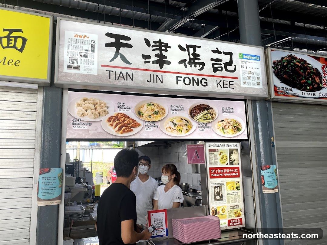 Tian Jin Fong Kee