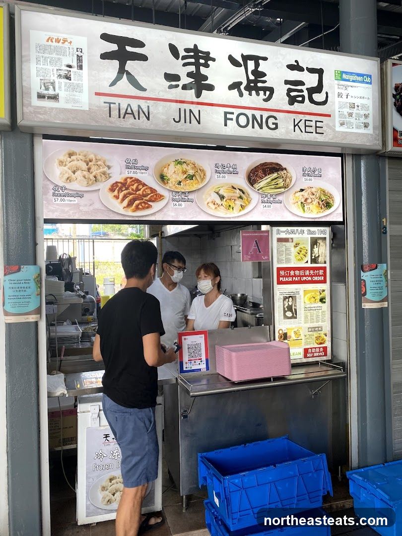Tian Jin Fong Kee
