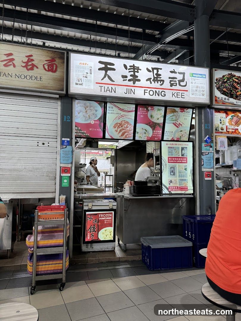 Tian Jin Fong Kee Food Stall