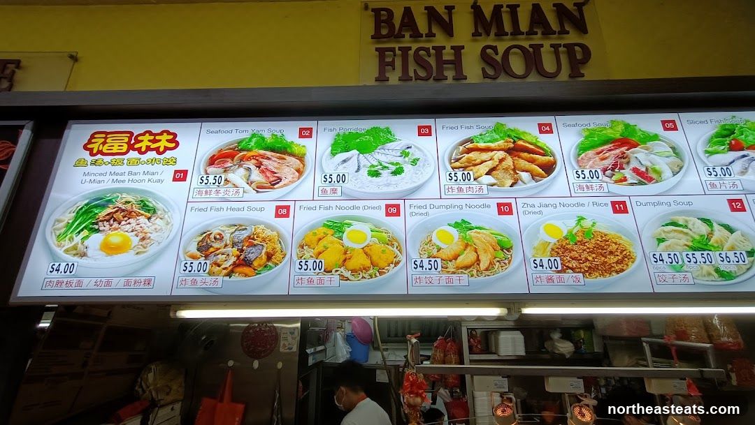 Fu Lin Fish-Soup Ban-Mian 福林鱼汤板面