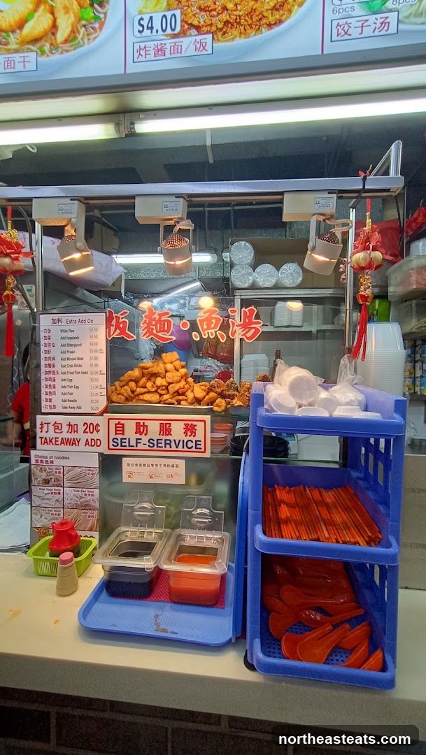 Fu Lin Fish-Soup Ban-Mian 福林鱼汤板面