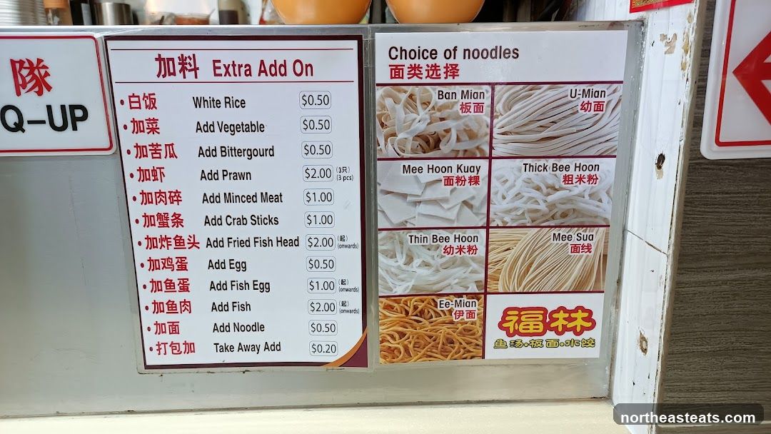 Extra Add On and Choice of Noodles