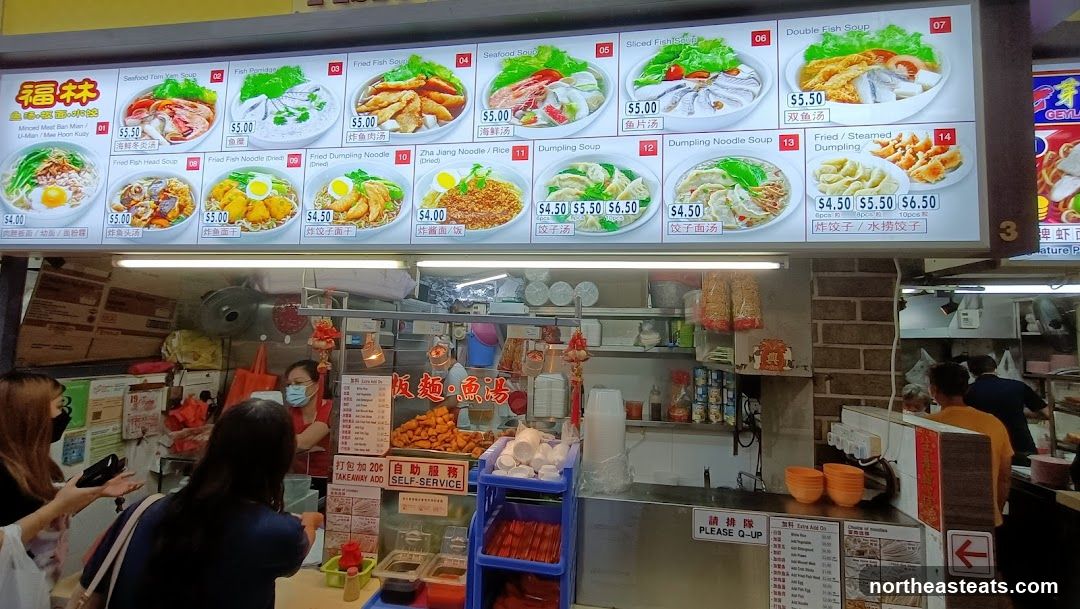 Fu Lin Menu