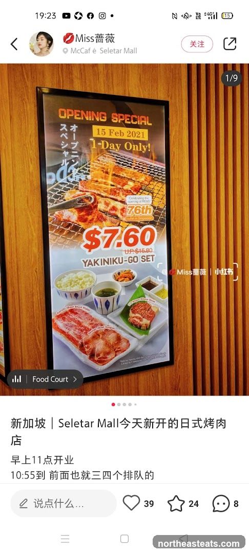 Yakiniku-Go Set Opening Special