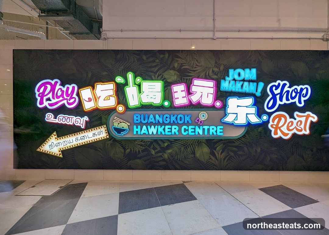 Buangkok Hawker Centre Signage
