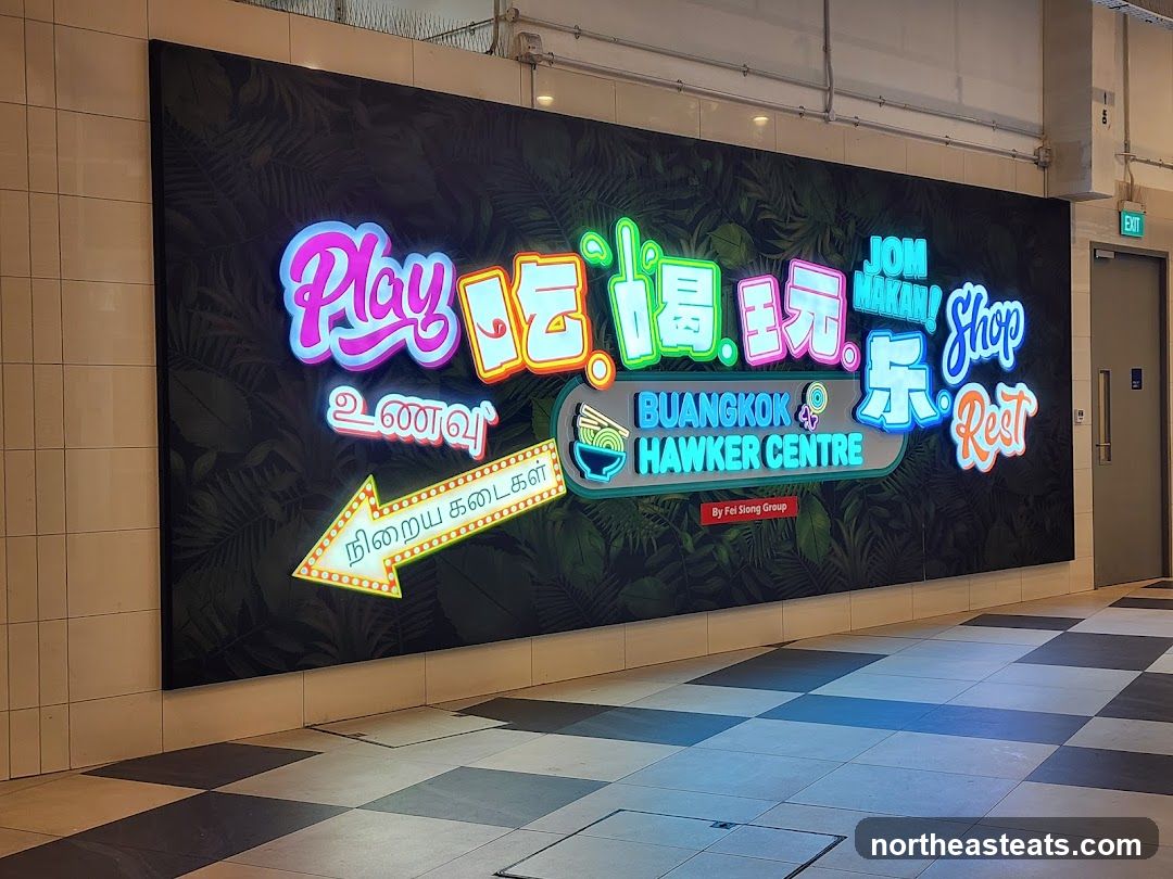Buangkok Hawker Centre Signage