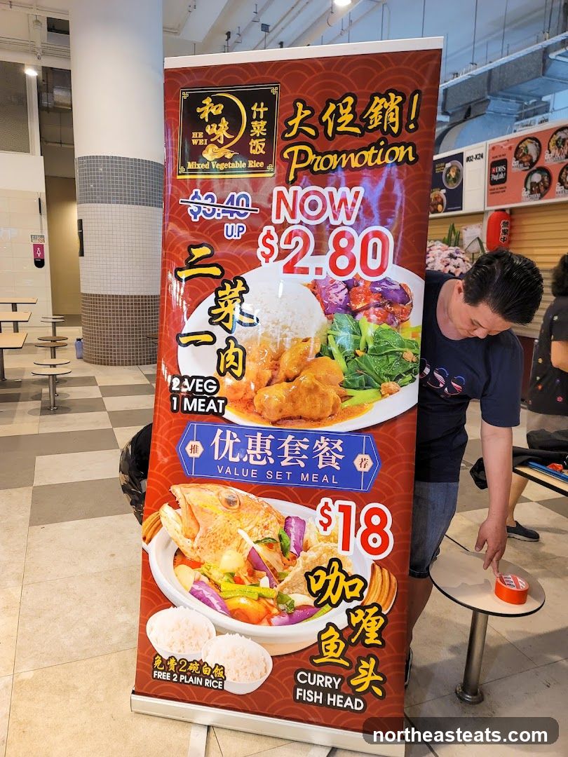 Food Promotion Banner
