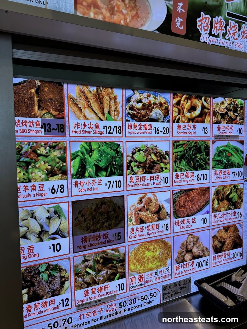 Signature BBQ Menu