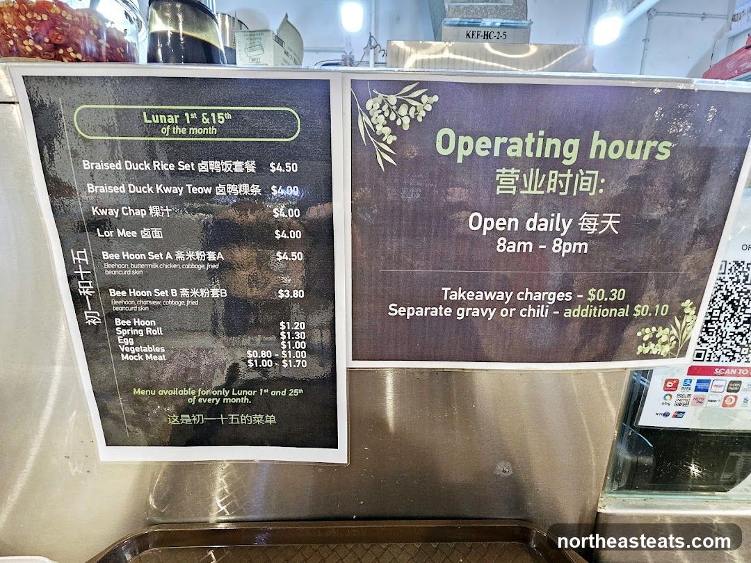 Lunar 1st & 15th of the month Menu