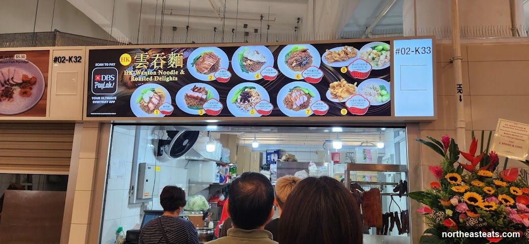 HK Wanton Noodle & Roasted Delights Menu