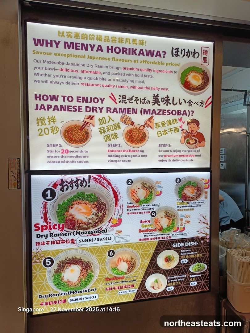 Menya Horikawa Menu