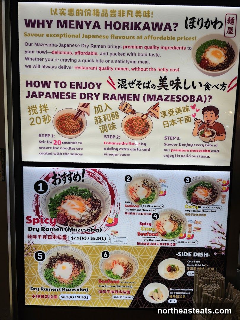 MENYA HORIKAWA Japanese Dry Ramen (Mazesoba) Menu