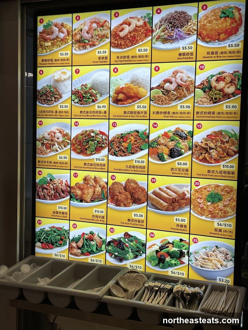 Thai Food Menu