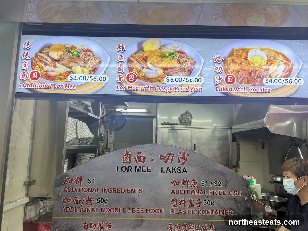 福源美食