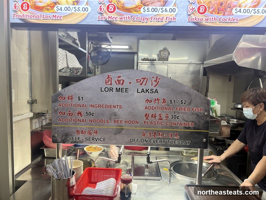 福源美食