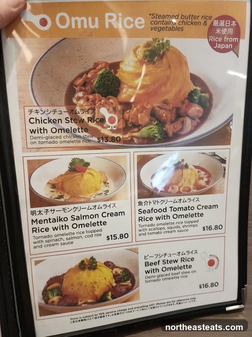 Omu Rice