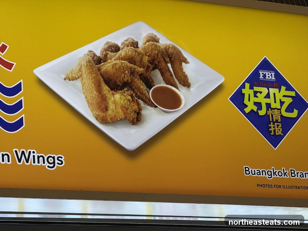 Eng Kee Chicken Wings, Buangkok