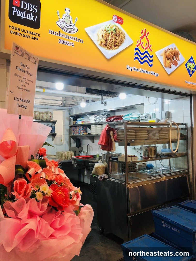 Eng Kee Chicken Wings, Buangkok