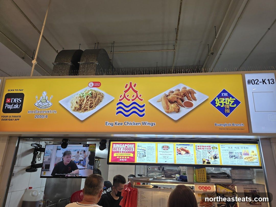 Eng Kee Chicken Wings Stall
