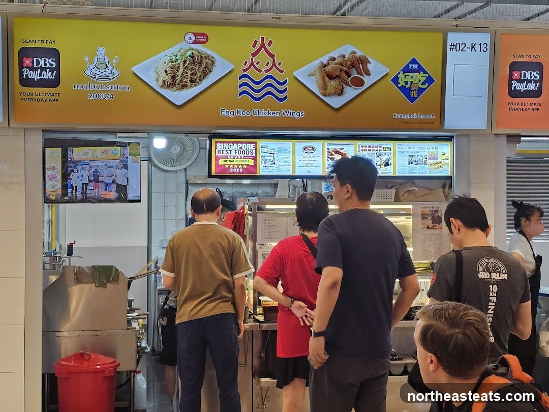 Eng Kee Chicken Wings Stall