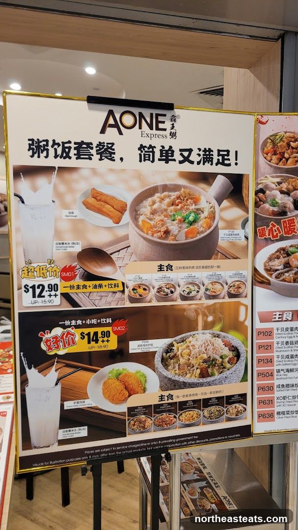 AONE Express Menu