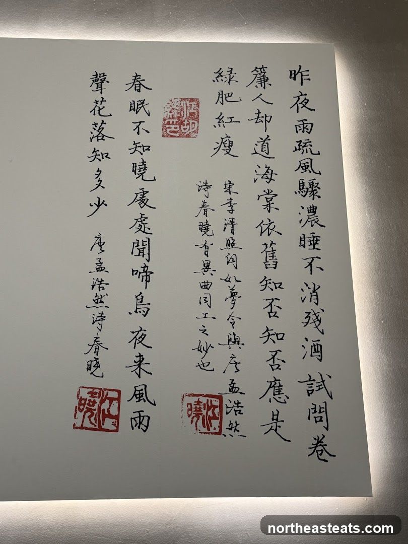 Calligraphy with Seals