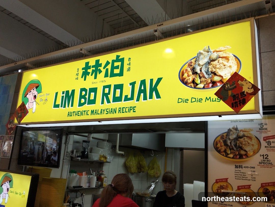 Lim Bo Rojak Signage