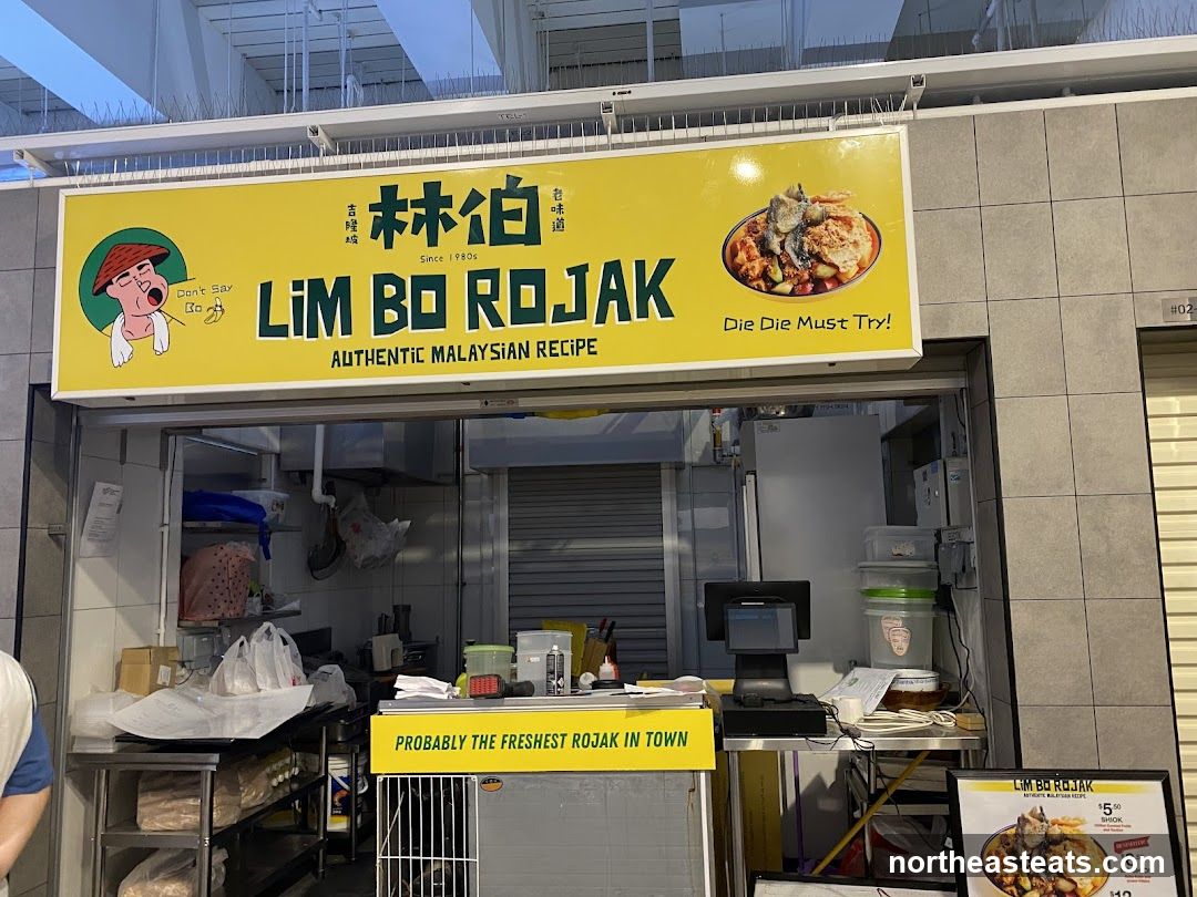 Lim Bo 林伯 Fruits Rojak