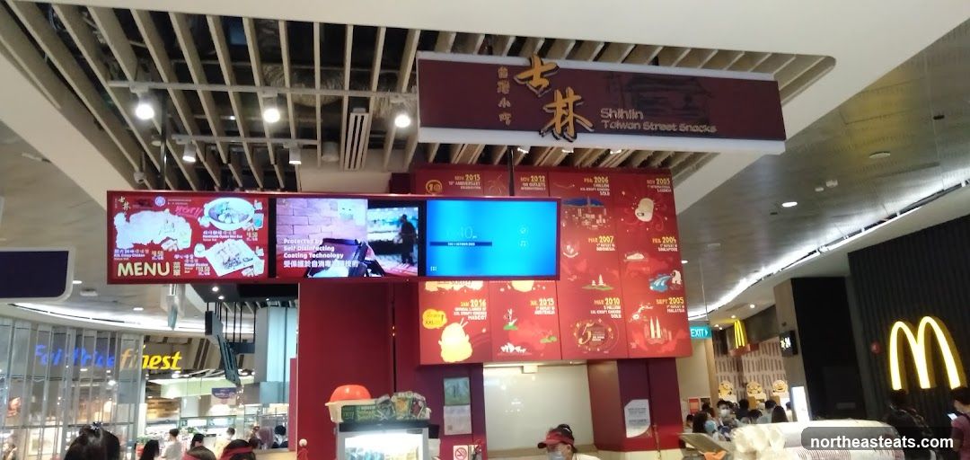 Shihlin Taiwan Street Food (Waterway Point)