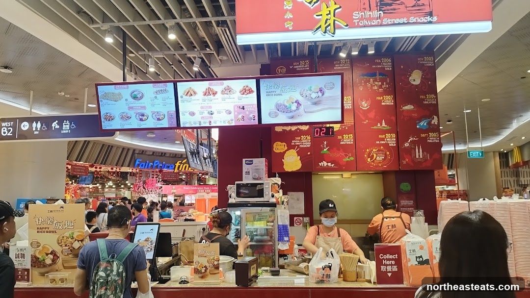 Shihlin Taiwan Street Snacks Counter